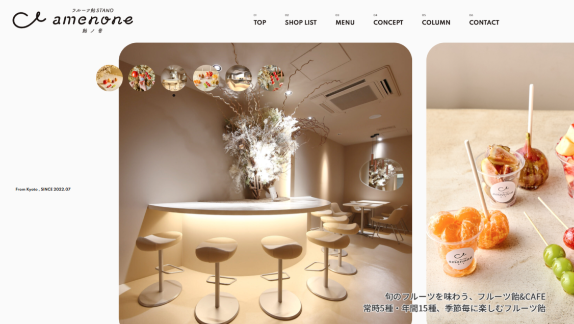 フルーツ飴STAND amenone様